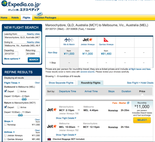 expedia airline tickets