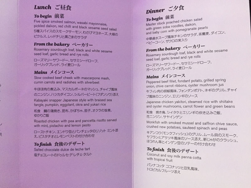 air-nz-auckland-to-tokyo-food-menu